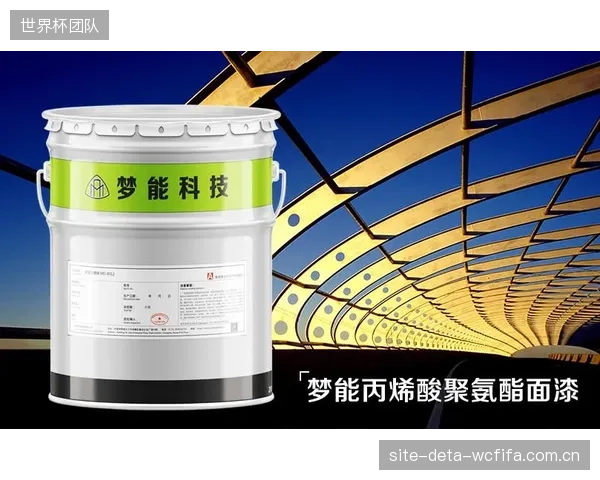 对环保的过度关注集中于面漆，而聚氨酯弹性层不充分反应的危害被系统性忽视