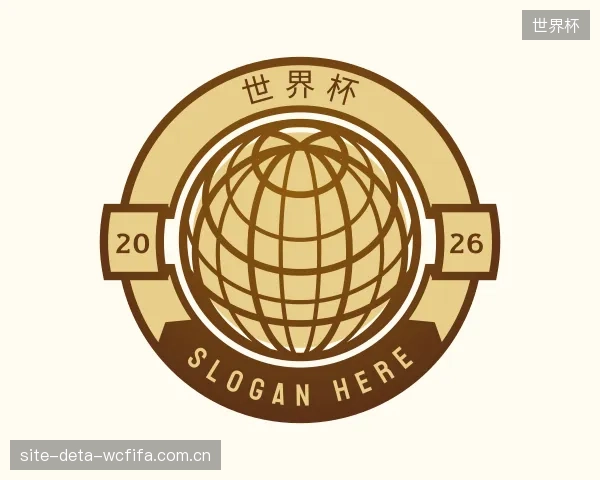 介绍世界杯团队